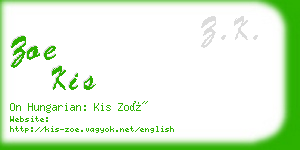 zoe kis business card